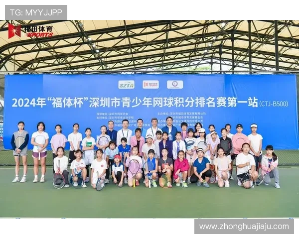 深圳网球队在精英赛中的比赛经验与表现深度解析