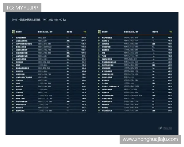 西安排球队在杯赛中的速度表现分析与点评