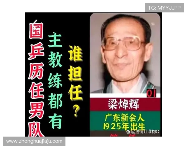 北京乒乓球队的崛起与辉煌历程探索乒乓球运动的力量与魅力